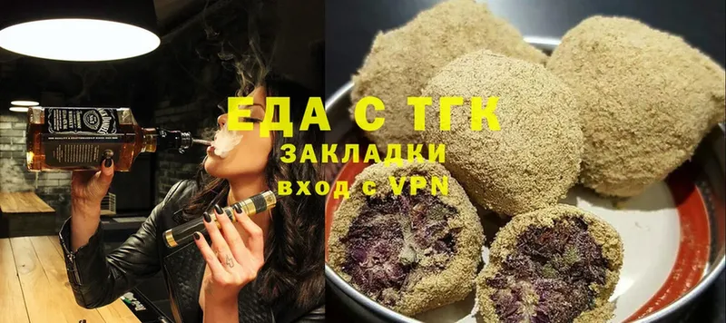 Cannafood конопля  OMG как зайти  Кингисепп 